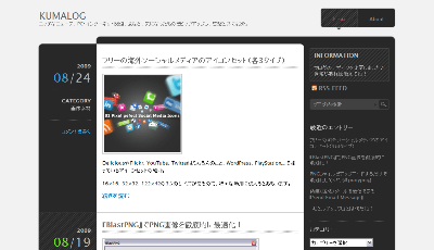 バイリニア