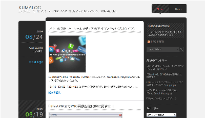 バイキュービック