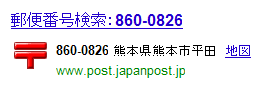 google-post