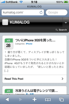 WordPressをiPhone向けに最適化できるプラグイン『WPtouch』