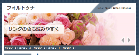 ヘッダー画像も変更可能 ヘッダー画像も変更可能