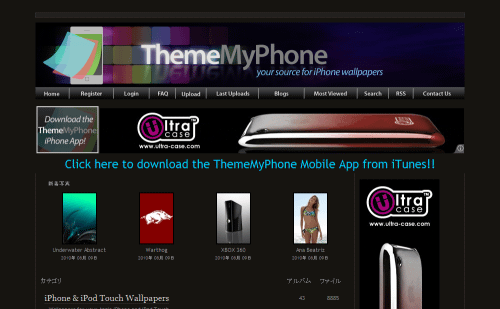 ThemeMyPhone