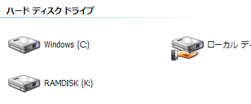 OS管理外メモリ領域をもRAMディスクとして使えるフリーソフト『VSuite Ramdisk』
