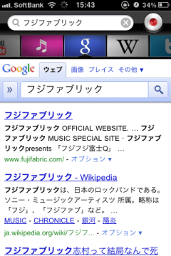 Google検索 Google検索