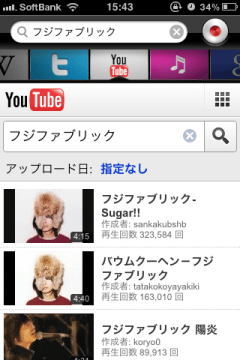 YouTube検索 YouTube検索