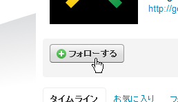 Twitterである人をフォローする前に知りたいいろんなこと(あくまで主観) Twitterである人をフォローする前に知りたいいろんなこと(あくまで主観)