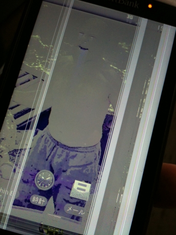 壊れたHTC Desire X06HTⅡ 壊れたHTC Desire X06HTⅡ