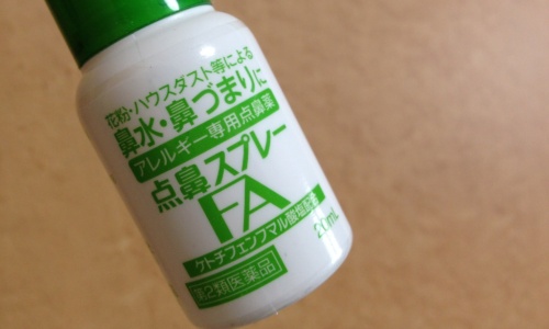 アレルギー性鼻炎や花粉症のつらい症状が2種類の点鼻薬で劇的に改善