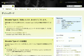 MT4.1の管理画面