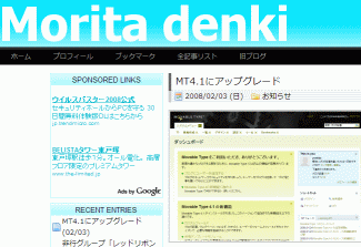 デザイン変更