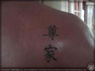 意味不明・謎の日本語のタトゥー