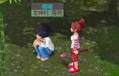 ゲーム画像1