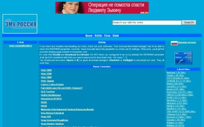 ROM(N64・SNES・NES・GBなど)配布サイト『EMU-Russia』