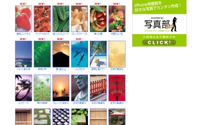 壁紙.com
