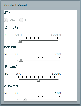 オプション