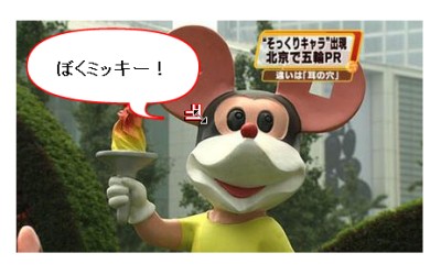 吹き出しの編集2