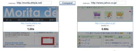 Yahoo!との比較