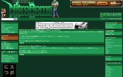 NDS・PSP・N64・SNESなどのROM配布サイト『NitroRoms』
