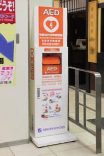 万一の場合のために把握しておくべきAEDの使い方
