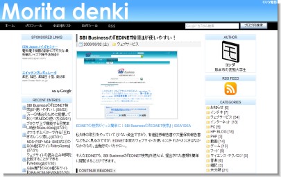 画像に影をつけるジェネレーター『PICSHADOW』