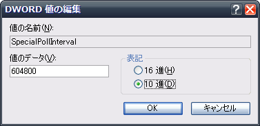 SpecialPollInterval