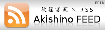 akishino FEED (BETA)