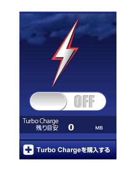 Turbo_Charge